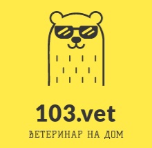 Логотип компании Ветеринар на Дом